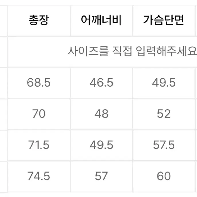 아웃도어프로덕츠 라이트 웨스트 다운 자켓 화이트