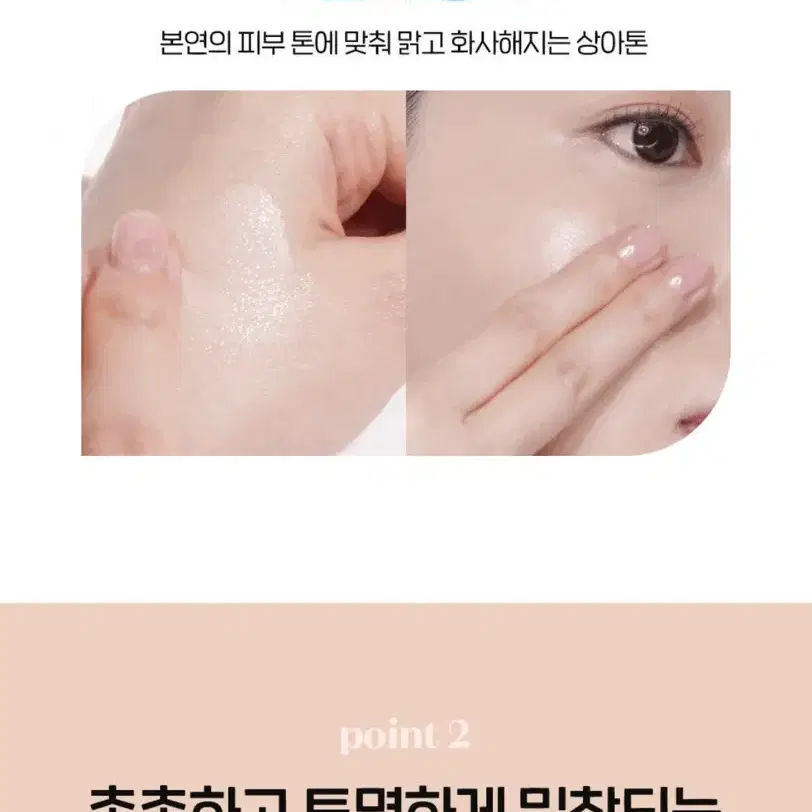 [새상품] 에뛰드 순정디렉터 톤업 수정 선크림 40ml+20ml