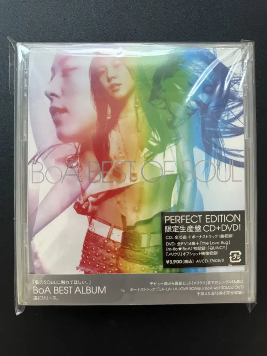 보아 일본 best of soul cd 초회한정 미개봉 팝니다.