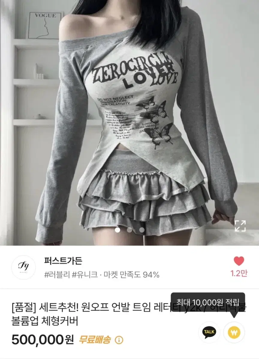 새상품 에이블리 옷 모두 15000원 이하 판매