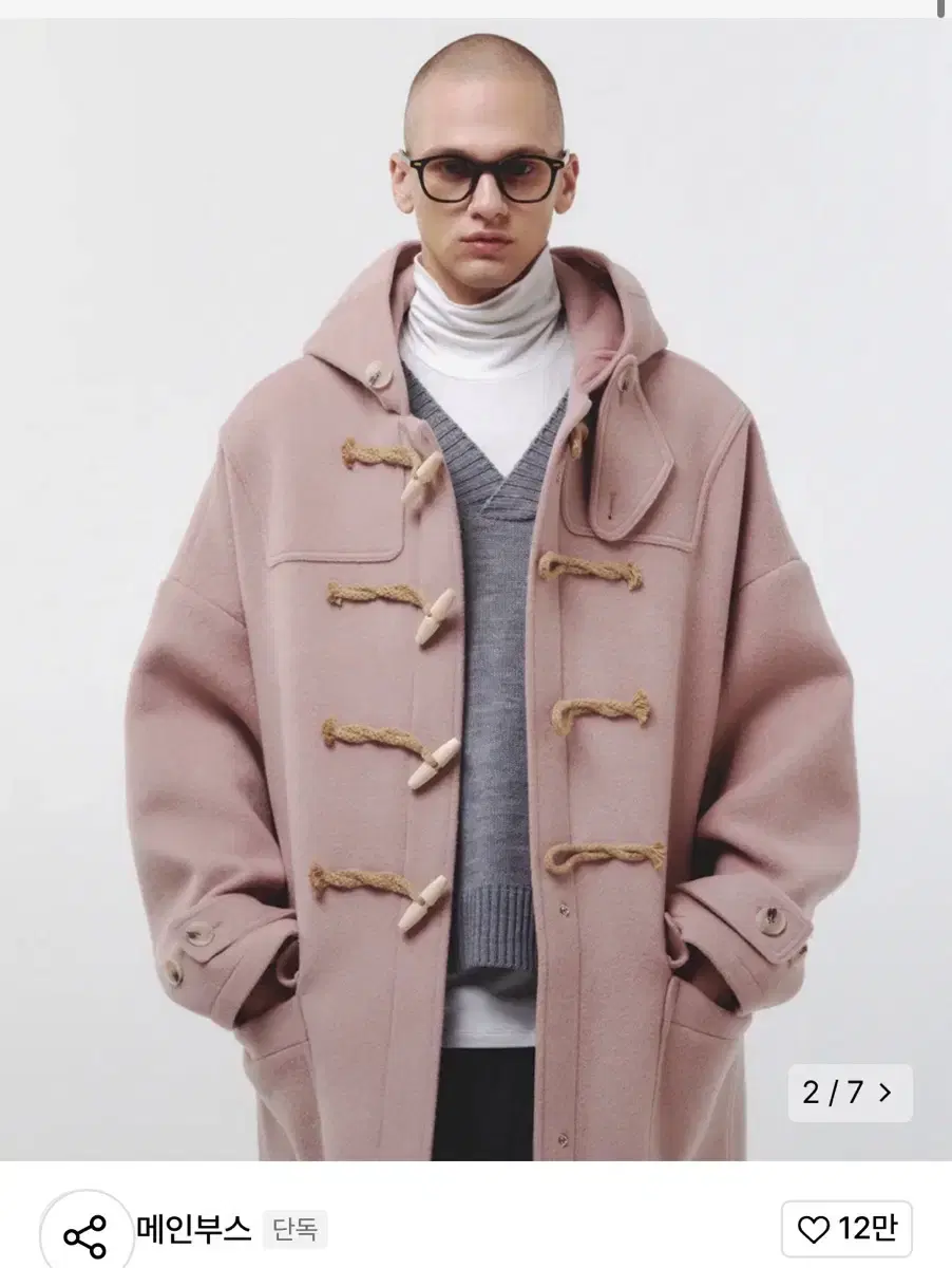 메인부스 Oversized Duffle Coat(PINK) 더플코트 떡볶