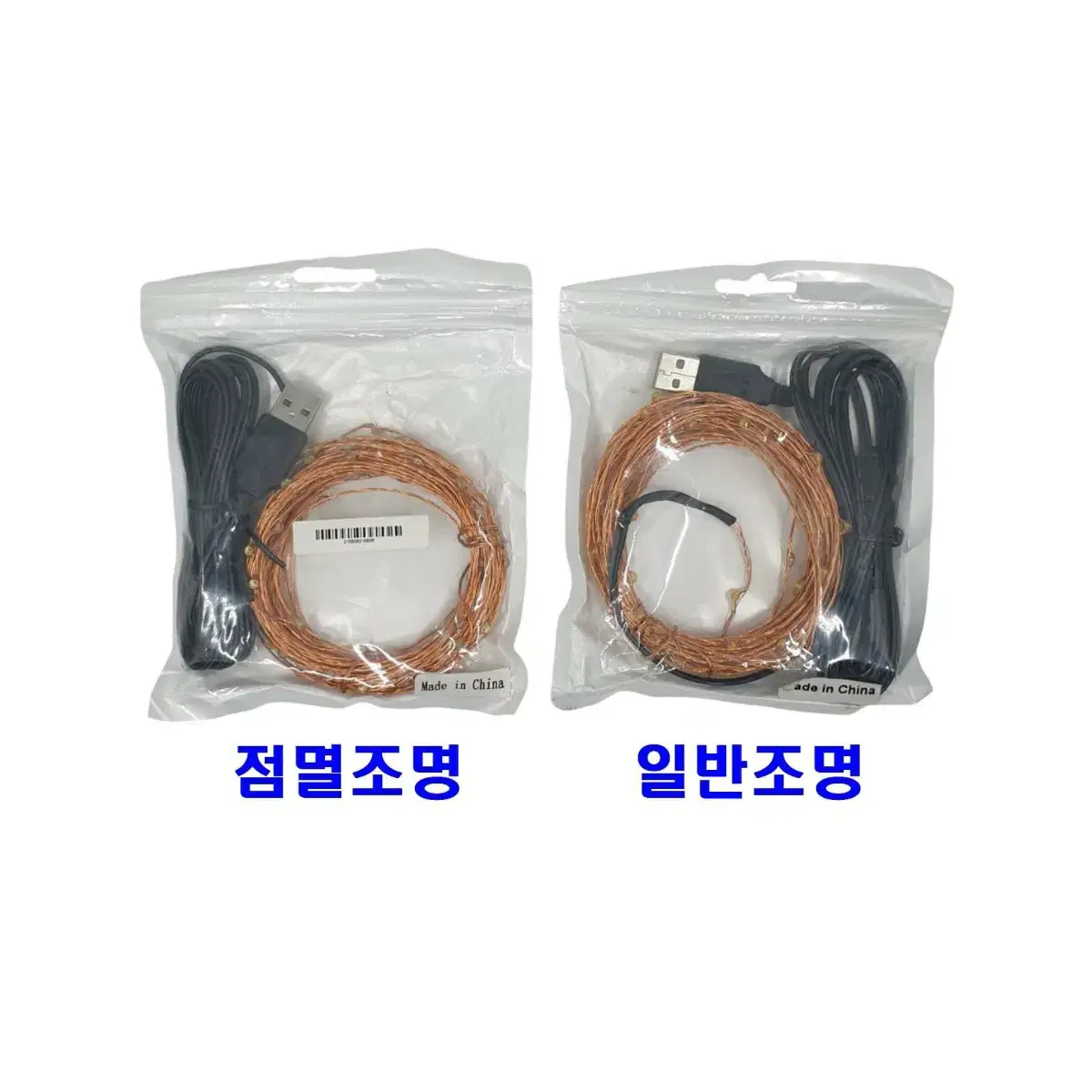 10M LED 와이어 라인조명 점멸조명1개+일반조명1개 일괄 감성조명