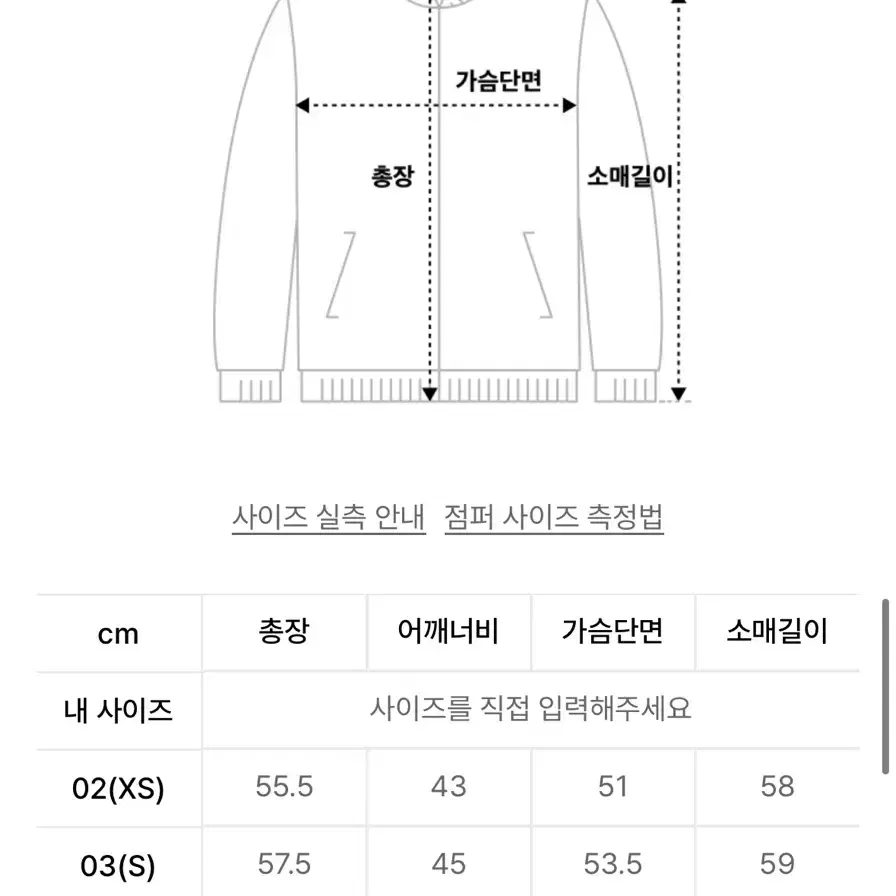 아이더 숏패딩 XS 블랙 STOOKY S 스투키 다운 자켓_Blac