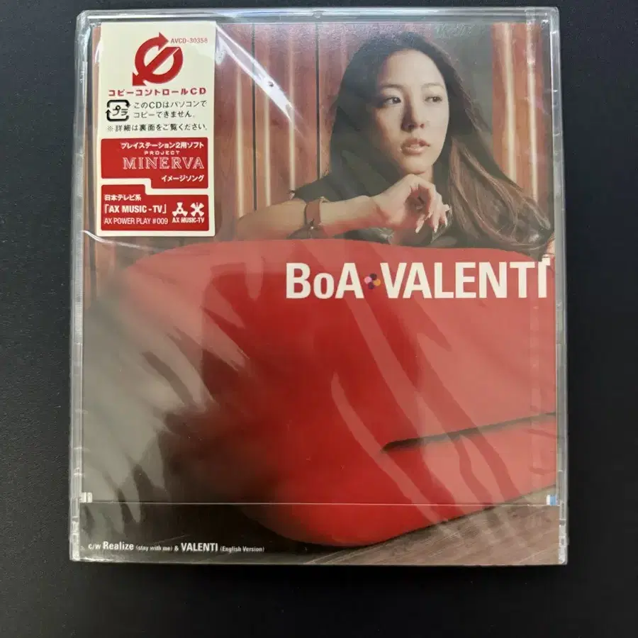 보아 일본 valenti cd 팝니다.