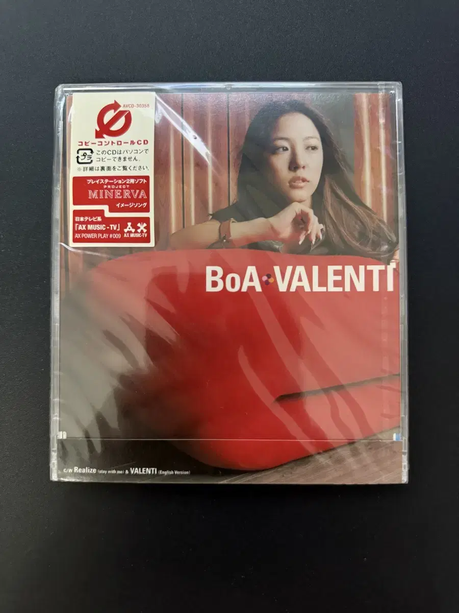 보아 일본 valenti cd 팝니다.