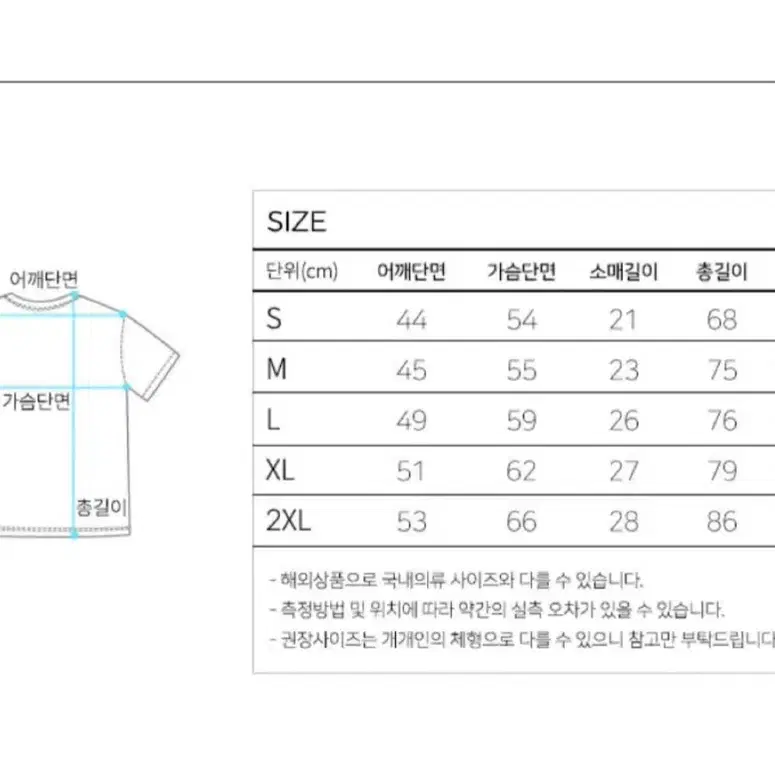 타미힐피거 코어 플래그 반팔