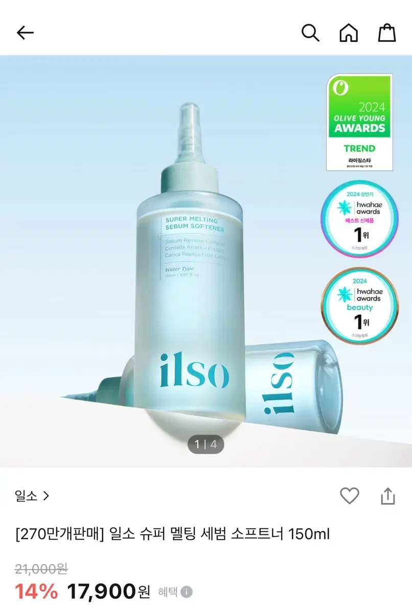 일택포. 일소 소프트너 150ml