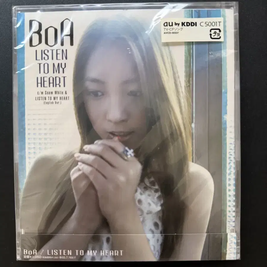 보아 listen to my heart cd 팝니다.