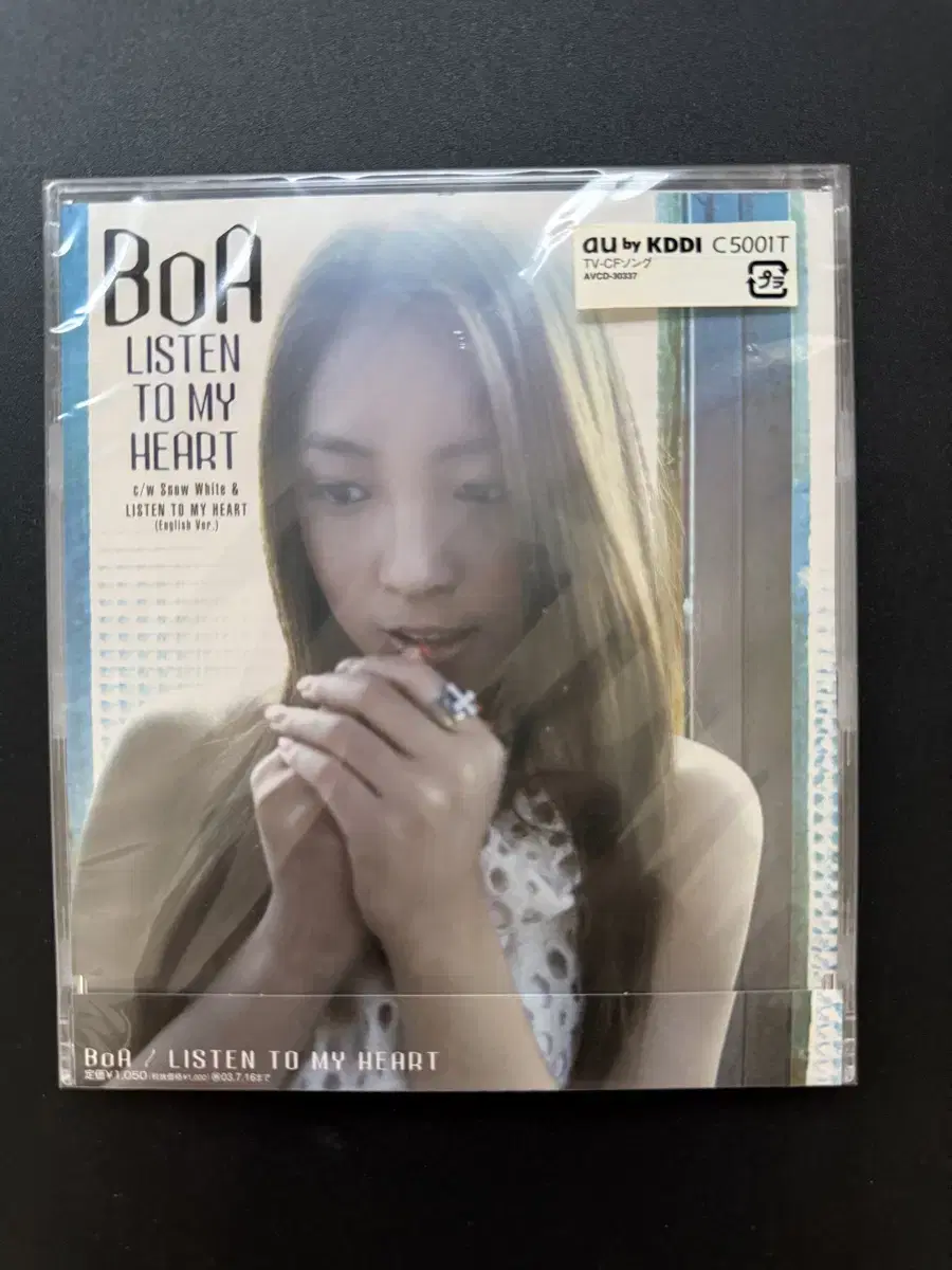 보아 listen to my heart cd 팝니다.