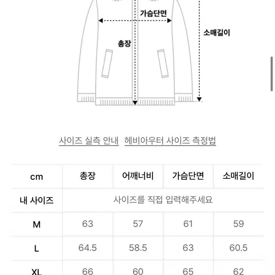 도프제이슨 무스탕 m사이즈