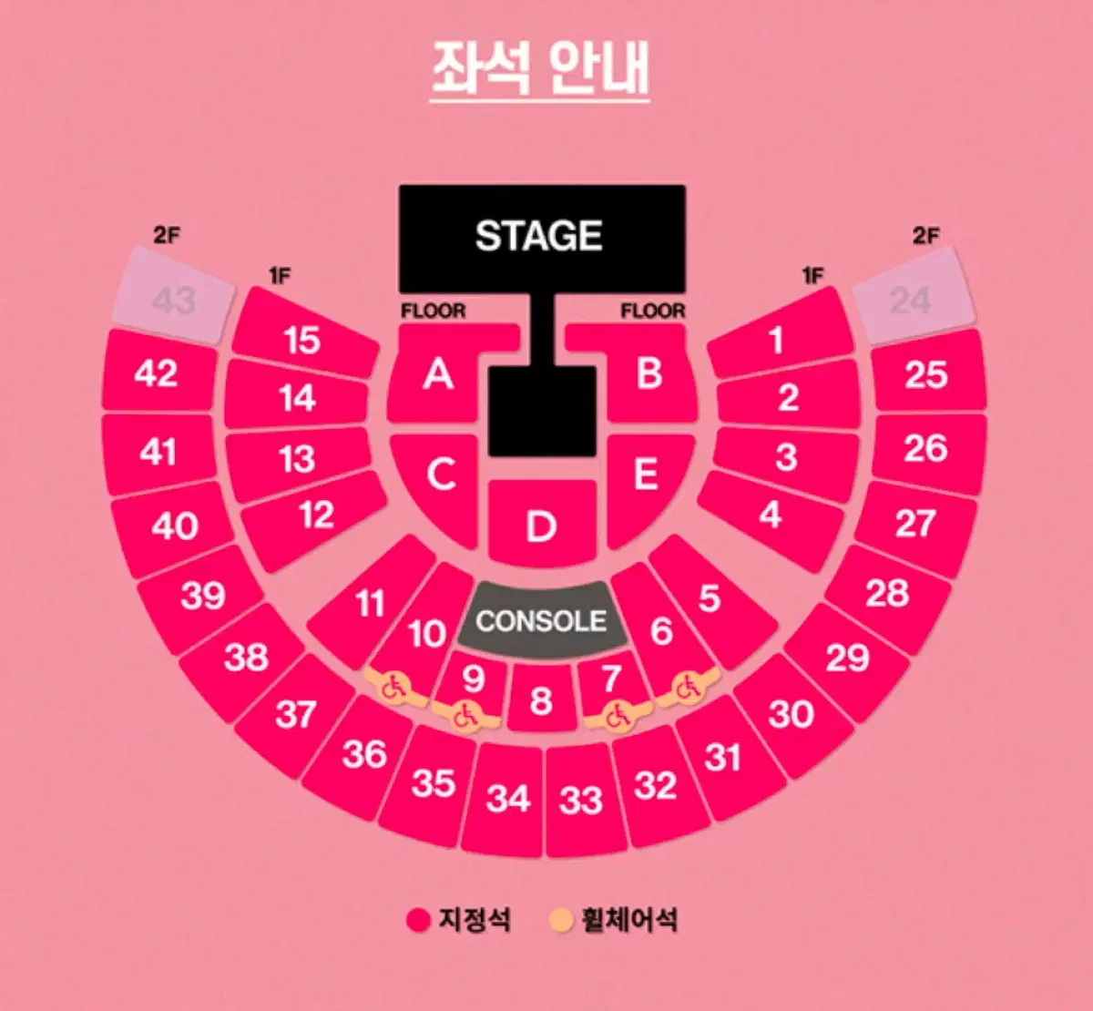 태연콘서트 첫콘(2층 중앙구역)