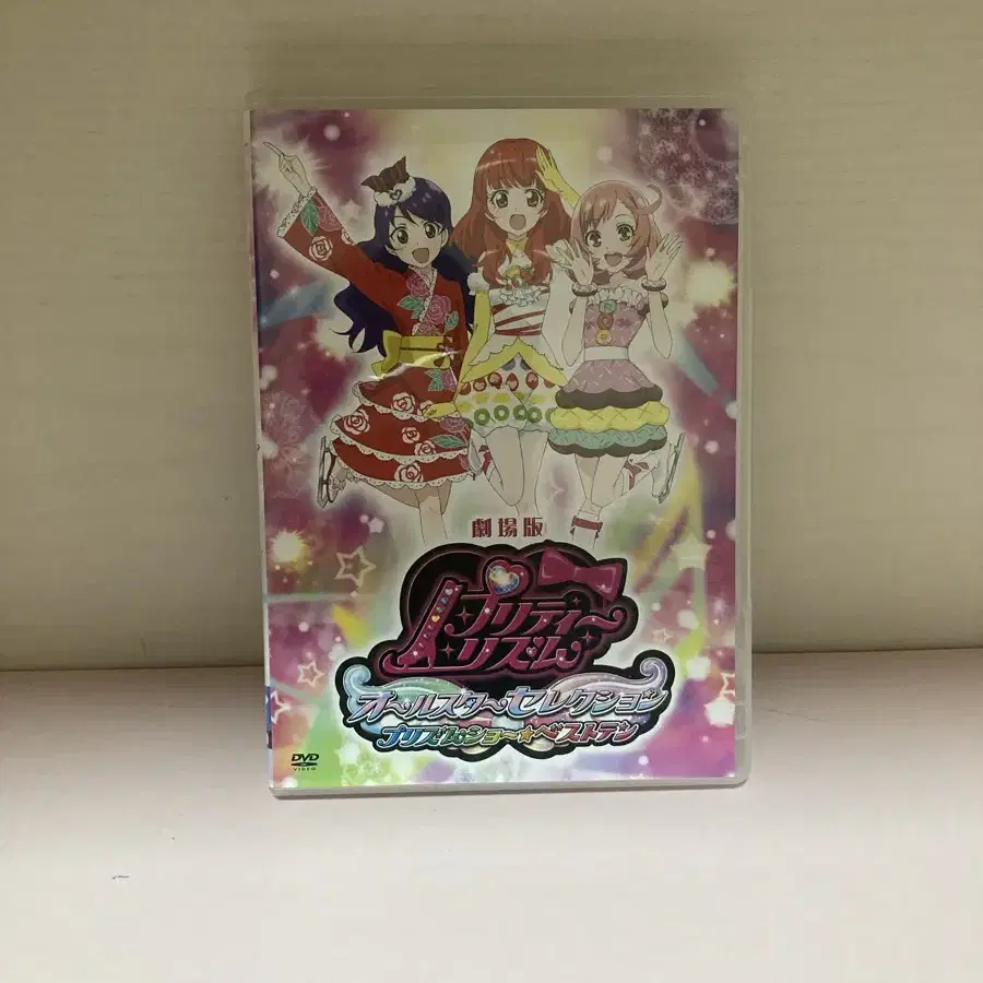 프리즘스톤 올스타 컬렉션 dvd