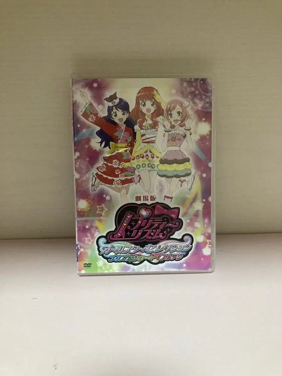 프리즘스톤 올스타 컬렉션 dvd