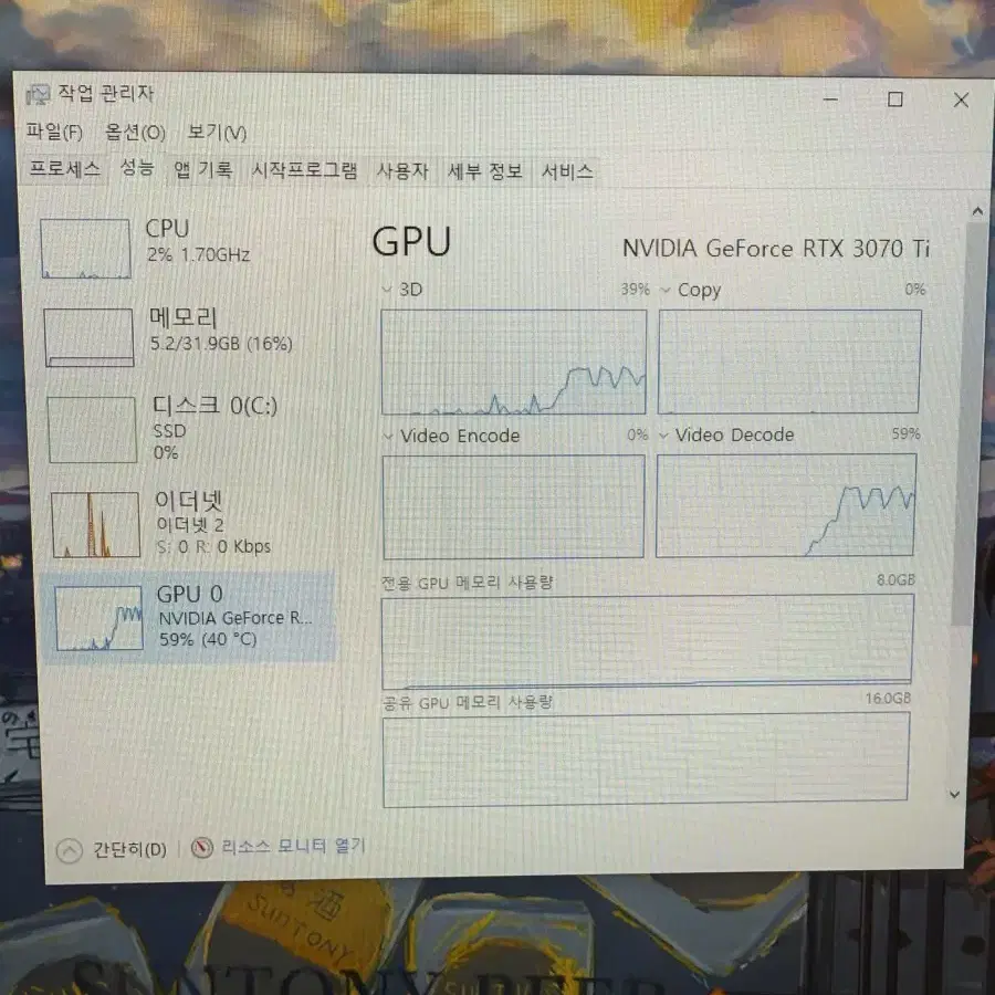 고사양 컴퓨터 Rtx 3070ti 3팬 , 인텔 i7, Evga 수냉쿨러