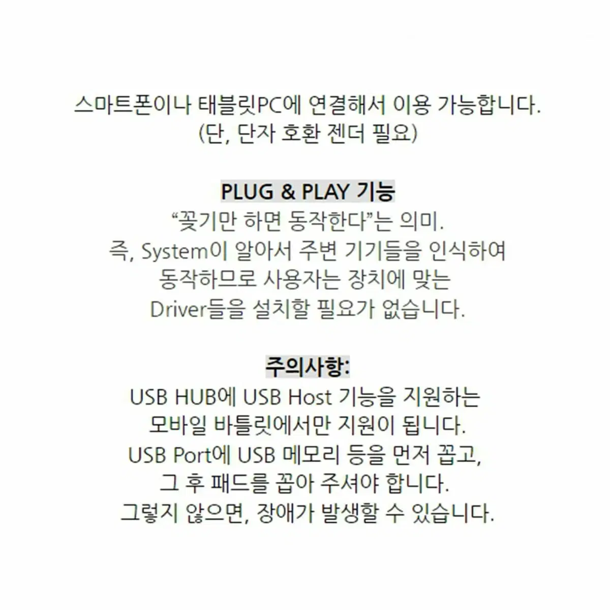 슈퍼 콘트롤 SFC 슈퍼 패미컴 패드 조이스틱 PC게임패드 2개 일괄 (