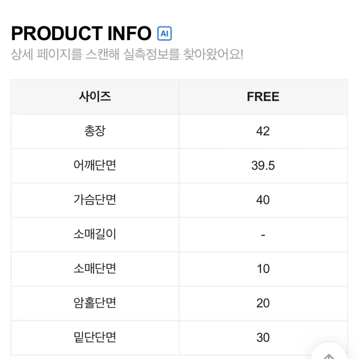 킨 셔링 리본 크롭 벌룬 스퀘어넥 긴팔 화이트