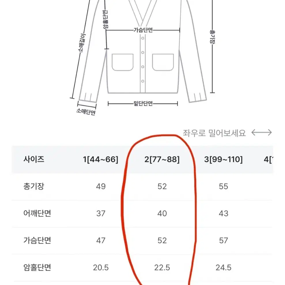 리리앤코 퍼 니트가디건