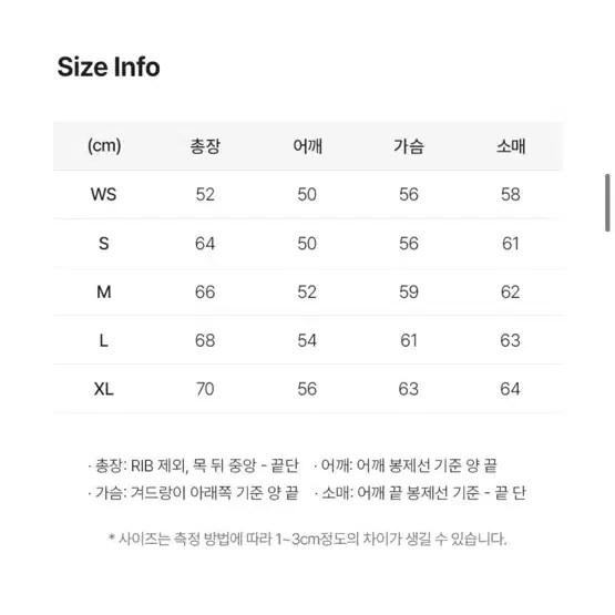 Lee 리 후드티 / 빅 트위치 로고 후드 티셔츠 네이비