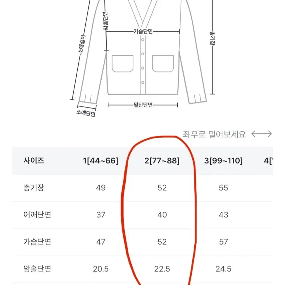 리리앤코 퍼니트 가디건