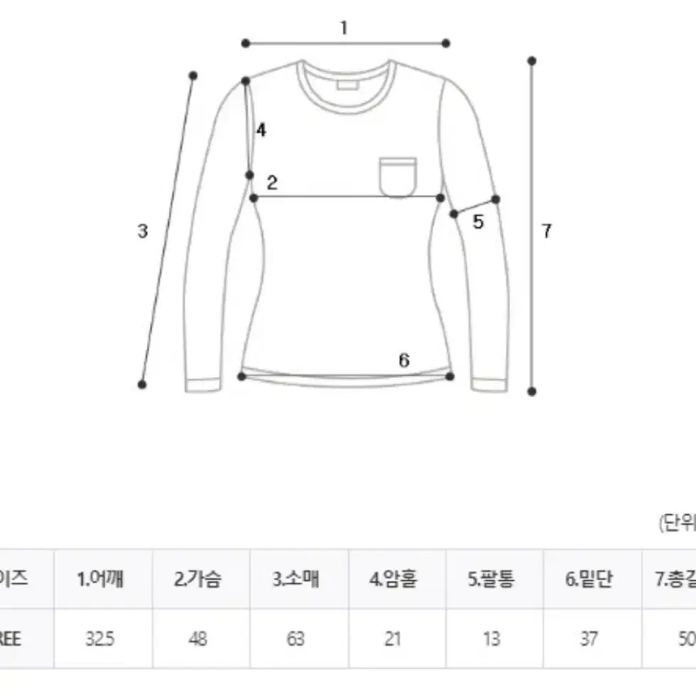 에이블리 어깨트임 오프숄더 니트 아이보리