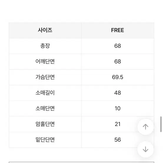 투웨이 루즈핏 스트라이프 후드 니트집업 가디건