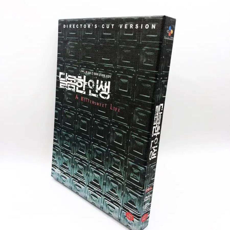 DVD 달콤한 인생 디렉터스 컷 패키지