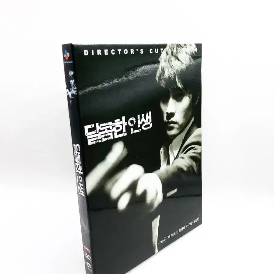 DVD 달콤한 인생 디렉터스 컷 패키지