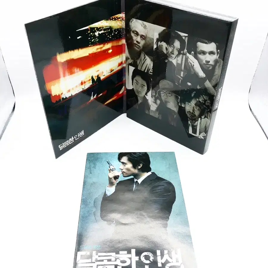 DVD 달콤한 인생 디렉터스 컷 패키지