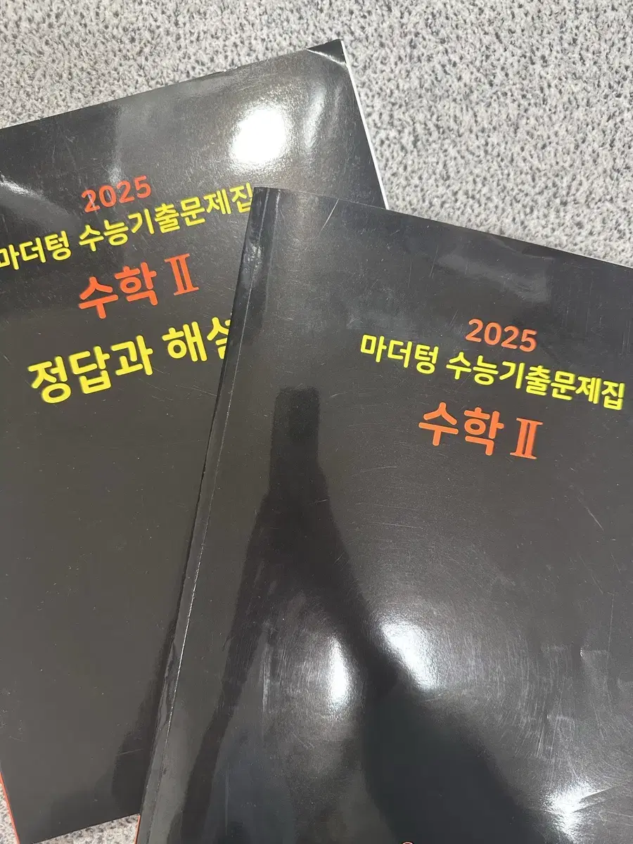 2025마더텅 수학1.수학2