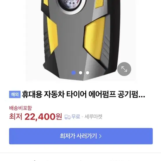 에어콤프레셔