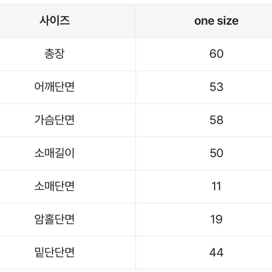 [새상품/쇼핑몰정리] 루즈핏 스트라이프 카라니트 아이보리