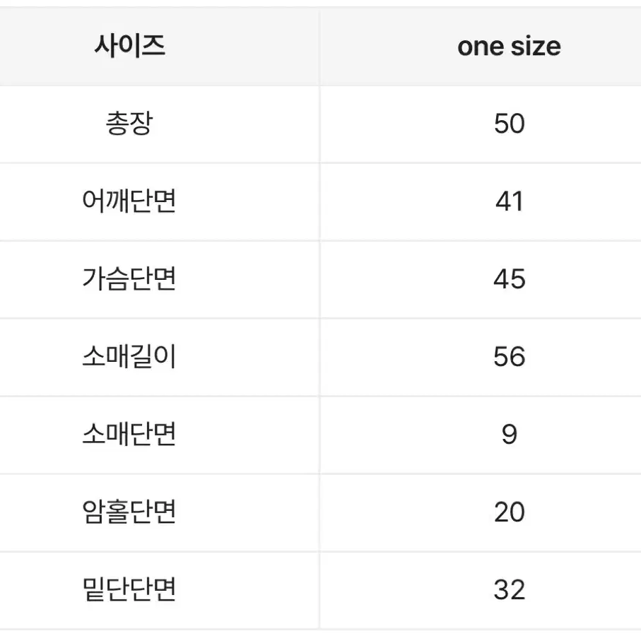 [새상품/쇼핑몰정리] 러블리 무지개 라운드넥 니트 (베이지,그레이)