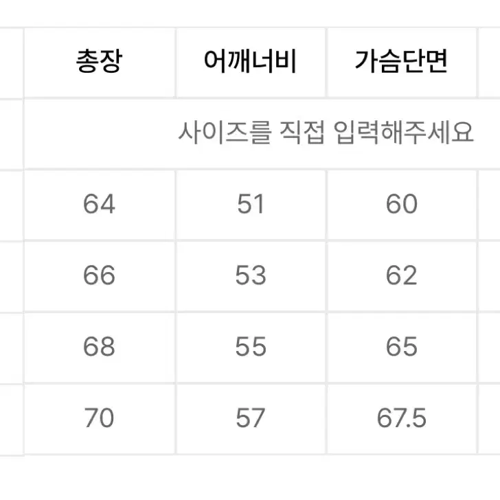 디스이즈네버댓  펠릭스 니트 XL