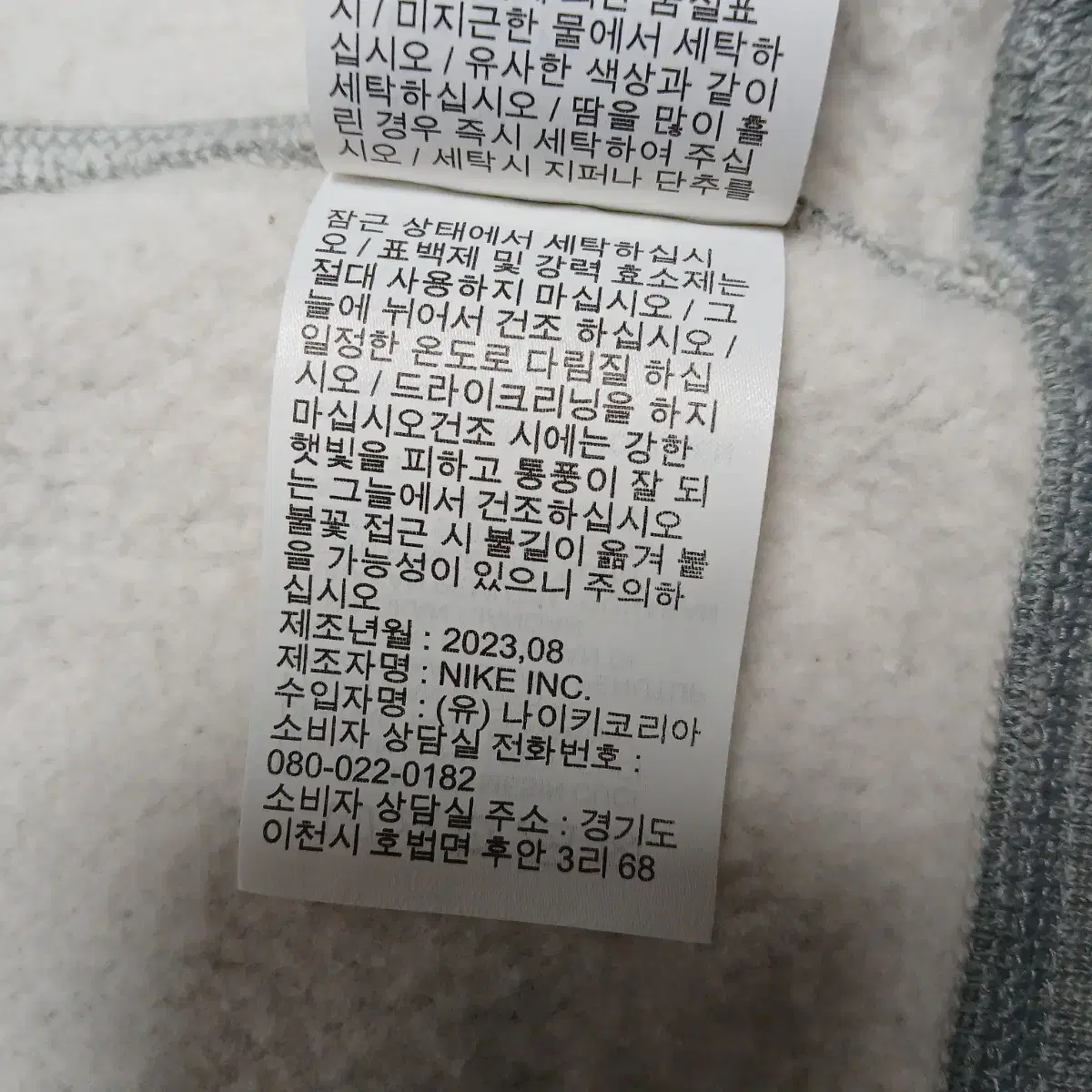 (공용)나이키  기모 후드집업 자켓(남90)(여(95)