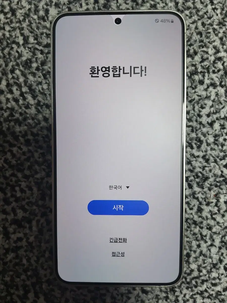 갤럭시s24 512기가 A급 kt향