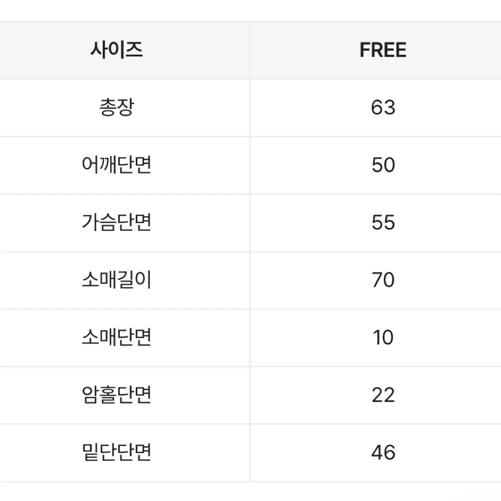 에이블리 브이넥 루즈핏 니트 베이지 교신가능