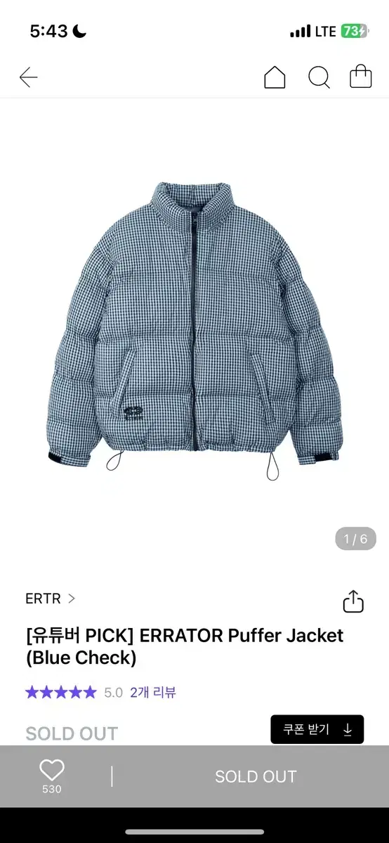 ERTR ERRATOR Puffer Jacket (Blue Check)