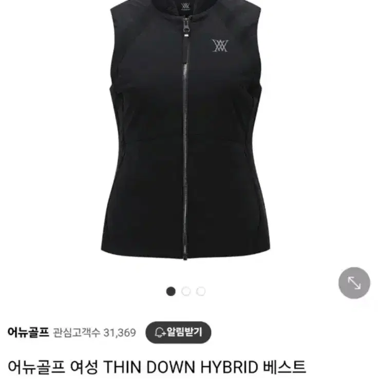 어뉴(정품)여성 곮프 하이브리드 조끼