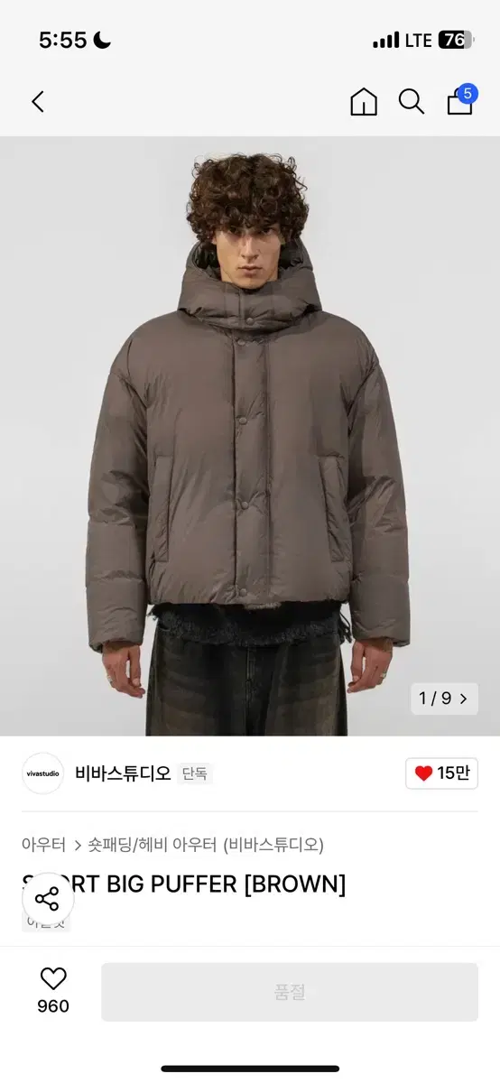 VIVASTUDIO SHORT BIG PUFFER [BROWN] L size