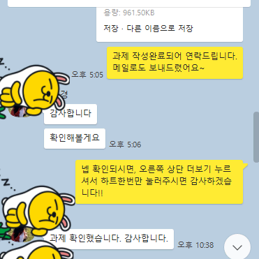 학점은행제 방통대 사이버대학 평생교육원 레포트 과제 토론 대행