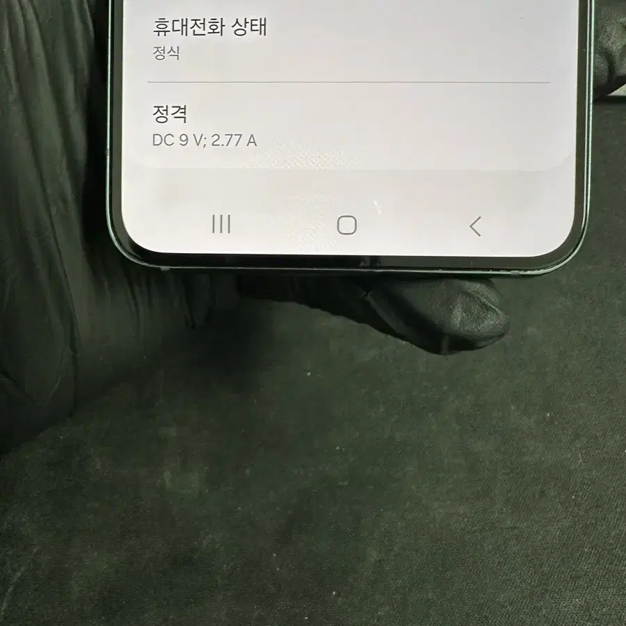 갤럭시S22 256G 그린 S급!