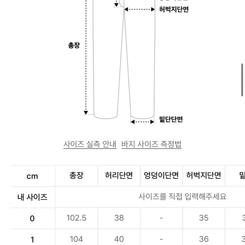 블랭크룸 메이드 투턱 슬랙스 Black 3사이즈