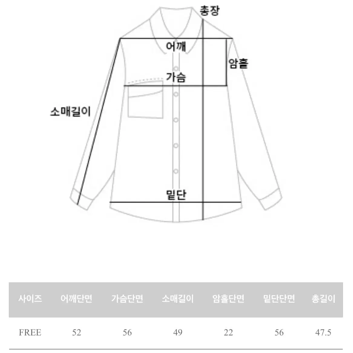 린넨 원피스&셔츠 세트