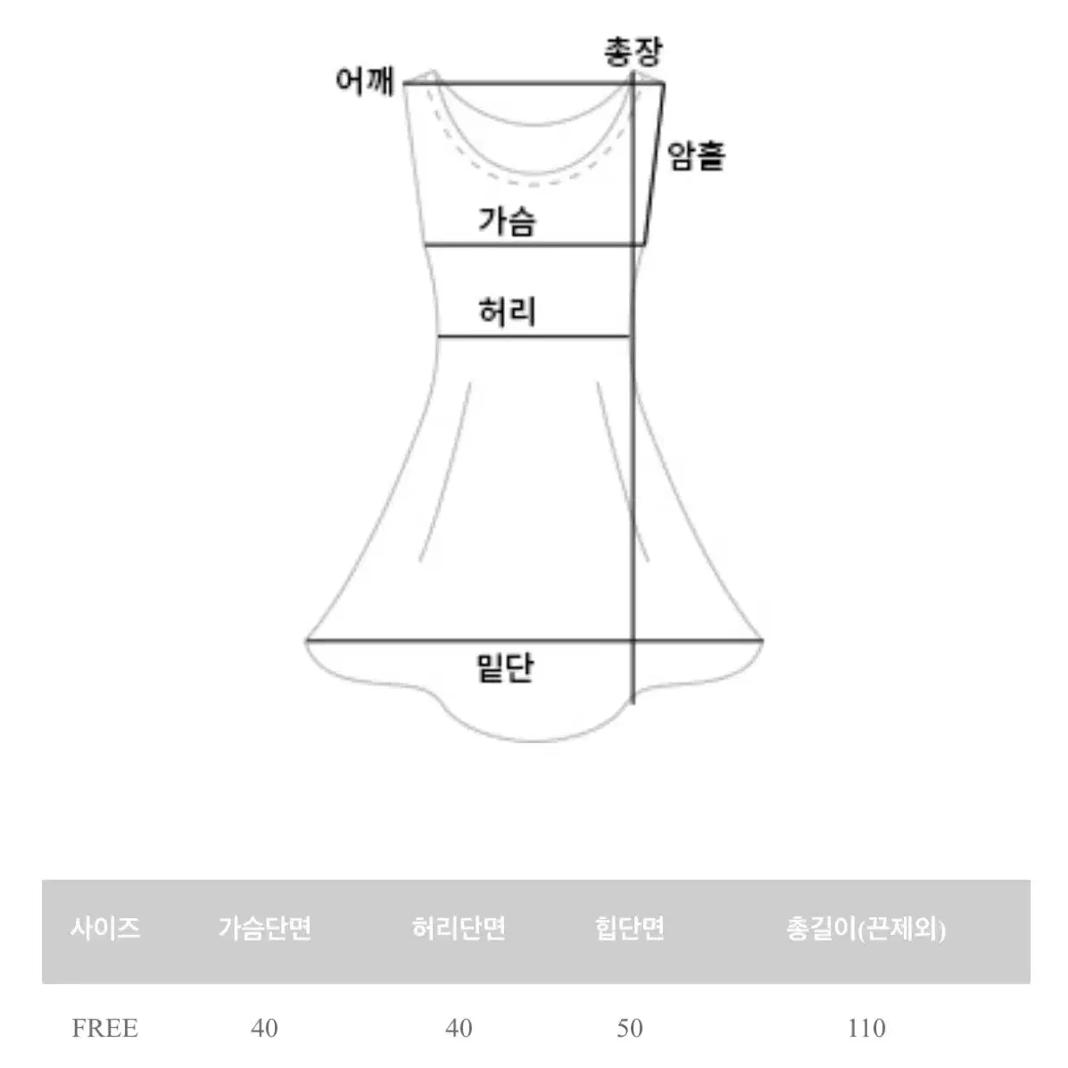 린넨 원피스&셔츠 세트