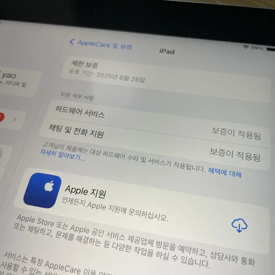 Ipad 9 상태매우 굿