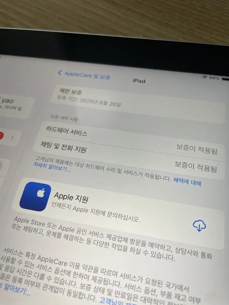 Ipad 9 상태매우 굿