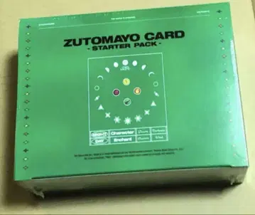 계속 심야에 있어도 좋을 텐데 ZUTOMAYO CARD 스타터 팩
