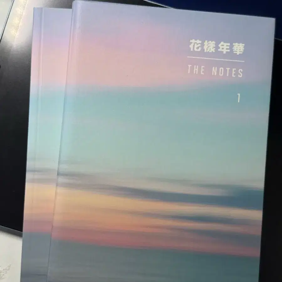 방탄소년단 화양연화 더노트 1