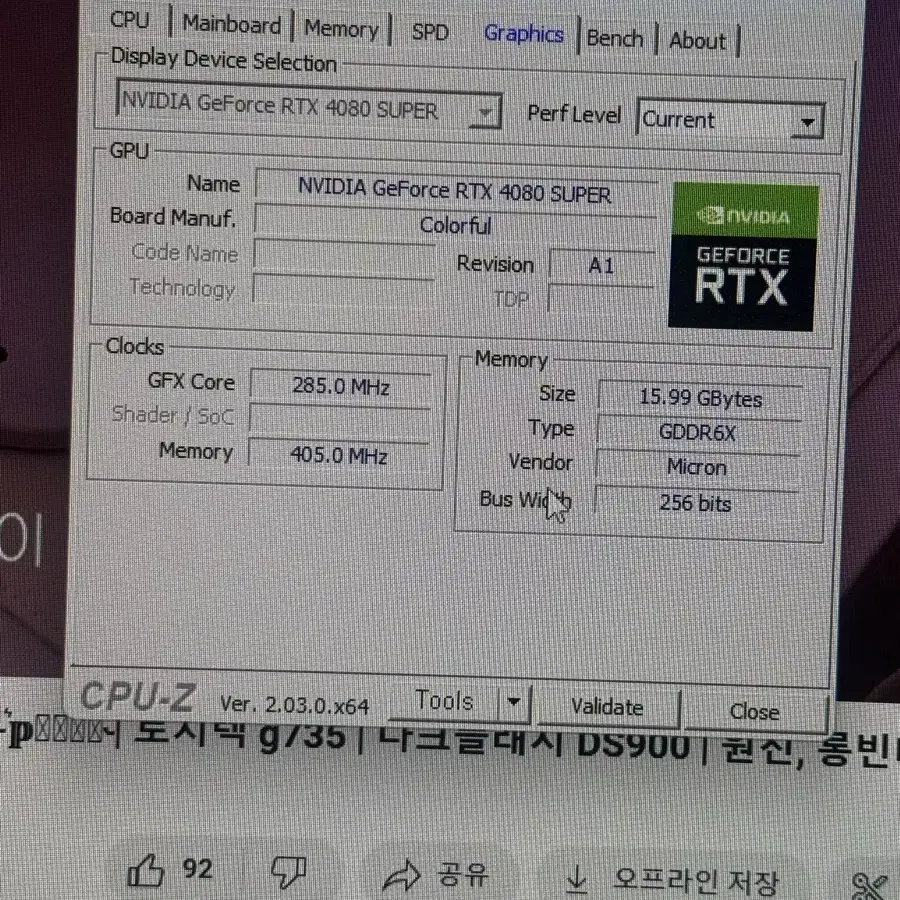 7800x3d Rtx4080super 게이밍컴 팔아요