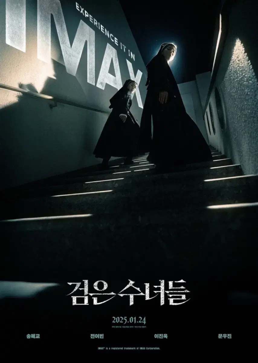 CGV - Black Nuns - IMAX Theater 12,000 won per ticket